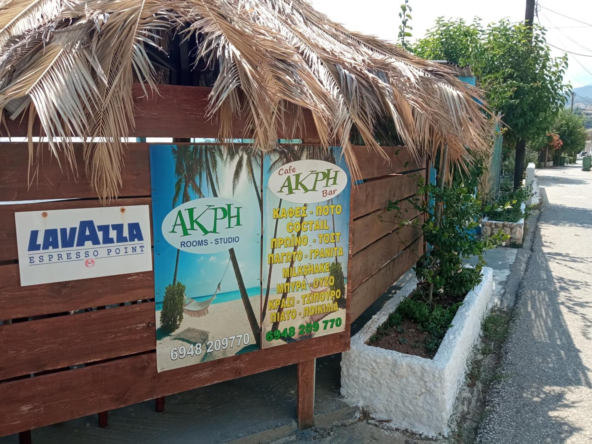 Akri Rooms Akrata Exterior photo